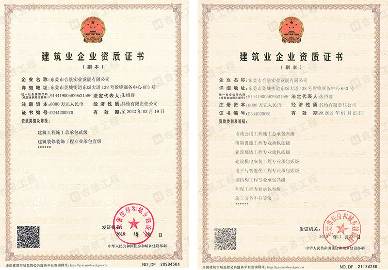 東莞無(wú)塵車(chē)間工程公司哪家好？