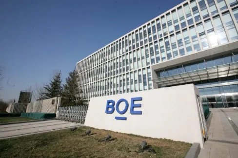 京東方OLED產(chǎn)能躍居全球第二，我國面板生產(chǎn)商實現(xiàn)真正崛起！