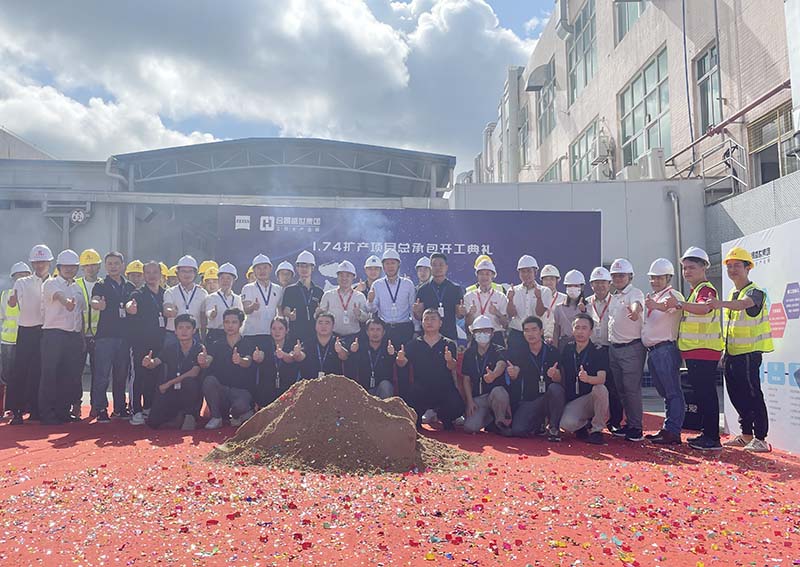 合景建設(shè)與卡爾蔡司光學(xué)共同見證1.74擴(kuò)產(chǎn)項(xiàng)目盛大開工！