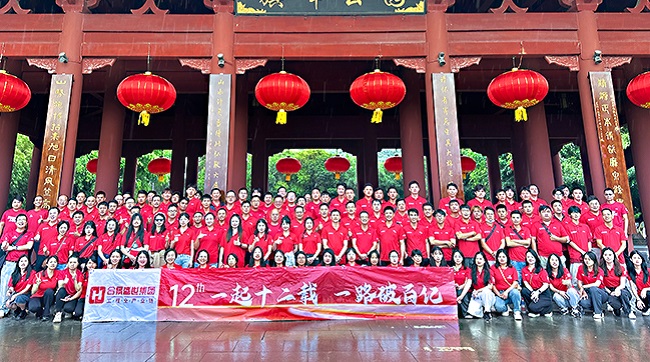 『一起十二載，一路破百億』合景集團(tuán)周年慶圓滿成功