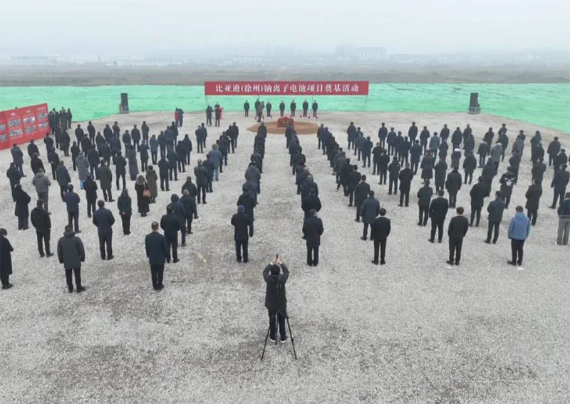 總投資100億！徐州鈉離子電池項目開工