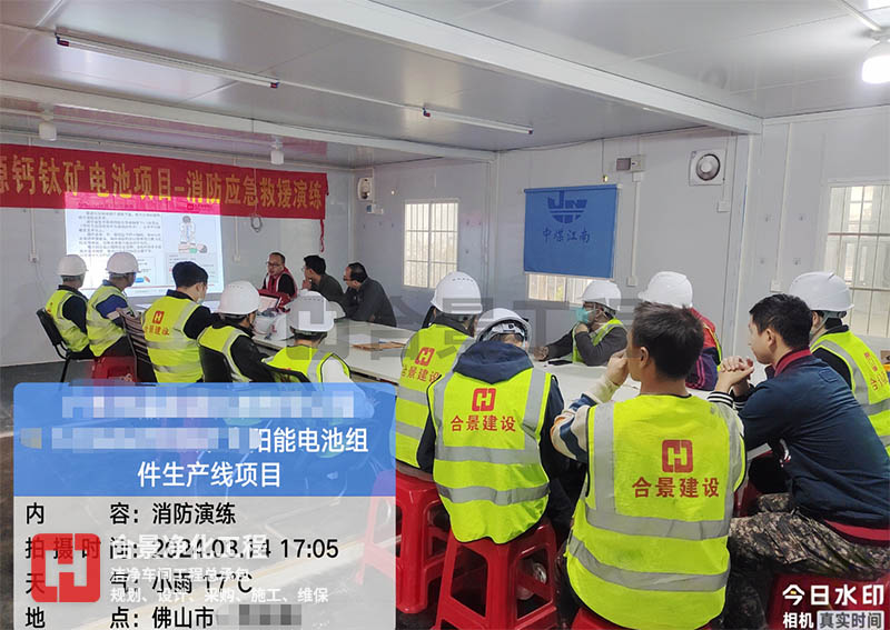 精益施工、安全共贏 合景建設(shè)EPC打造潔凈廠房是這么干的