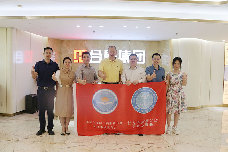 莞城街道領(lǐng)導(dǎo)蕭健峰一行走訪合景建設(shè)集團，共謀企業(yè)發(fā)展新篇章